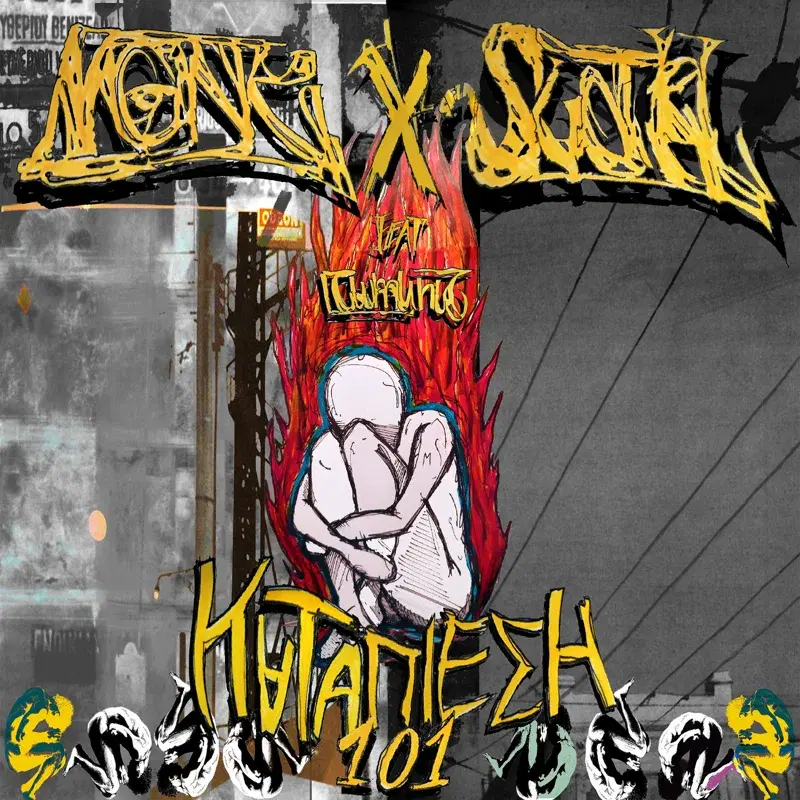 Cover Art