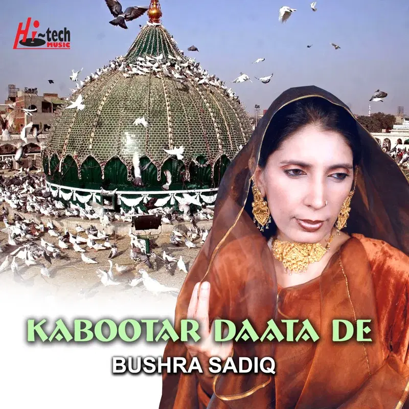 Kabootar Daata De