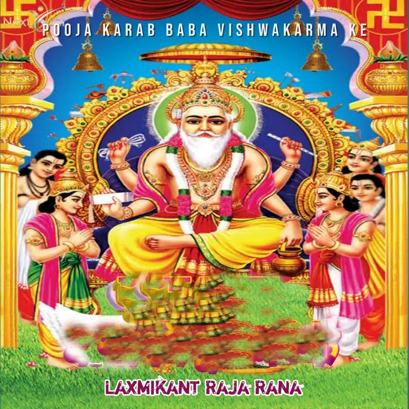 Pooja Karab Baba Vishwakarma Ke