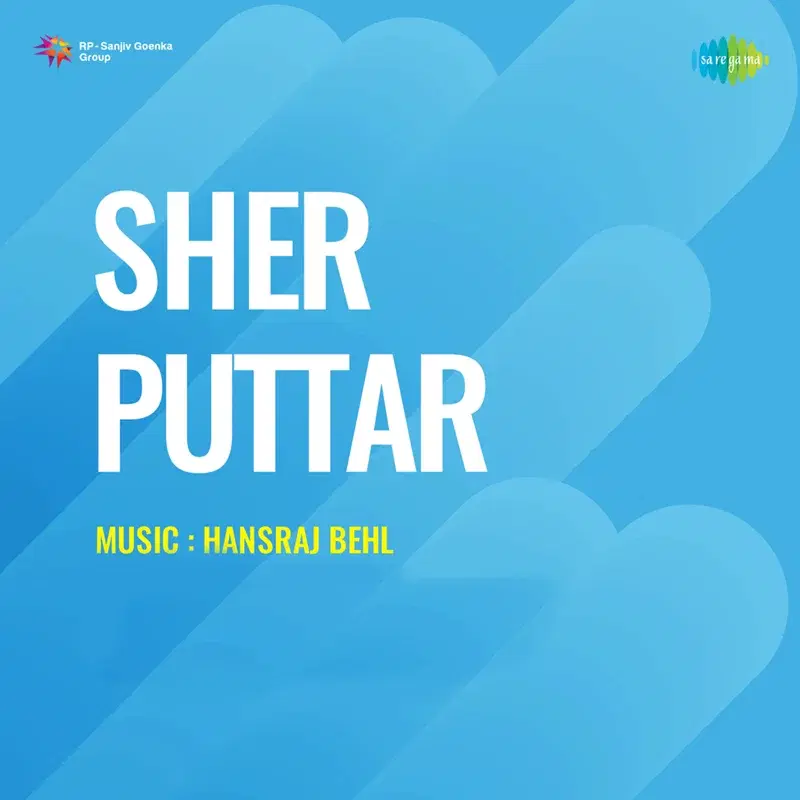 Sher Puttar (Original Motion Picture Soundtrack)