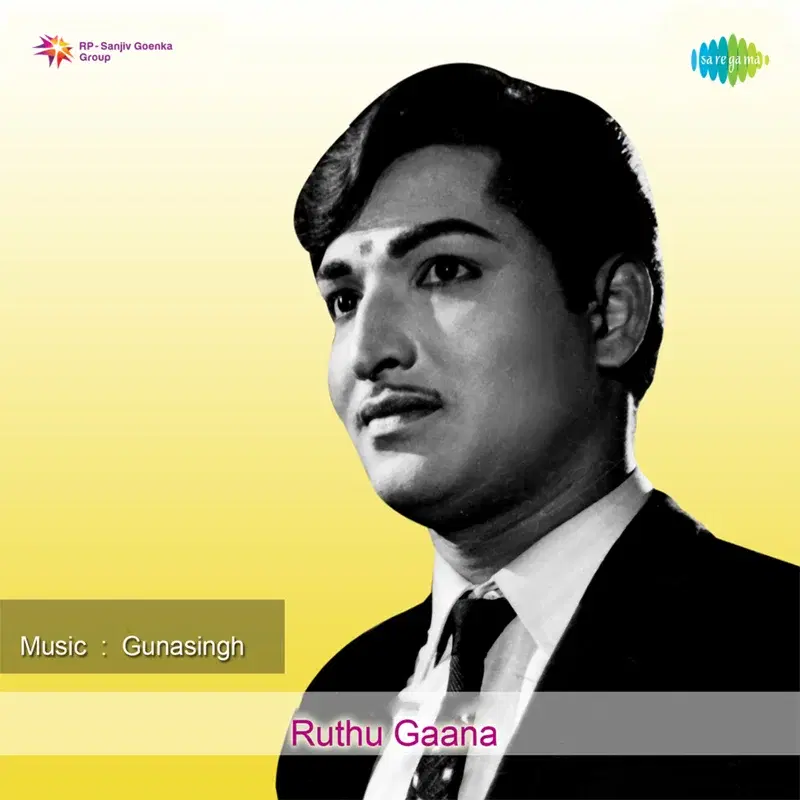 Ruthu Gaana (Original Motion Picture Soundtrack)