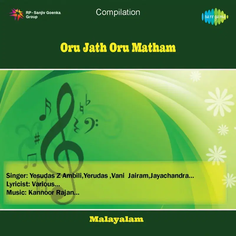 Oru Jath Oru Matham (Original Motion Picture Soundtrack)