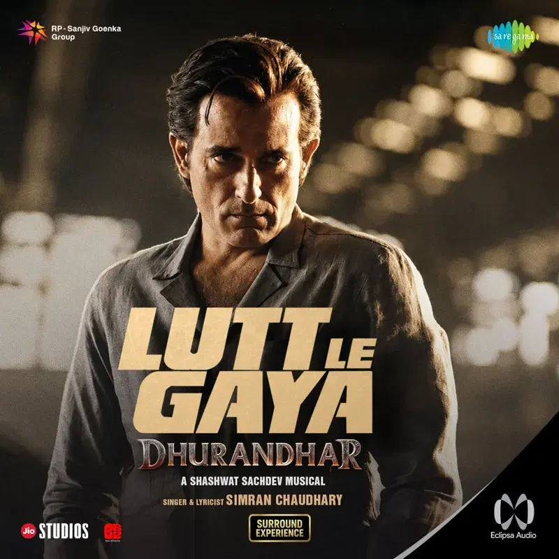 Lutt Le Gaya