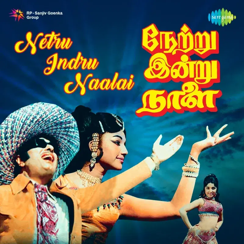 Netru Indru Naalai (Original Motion Picture Soundtrack)