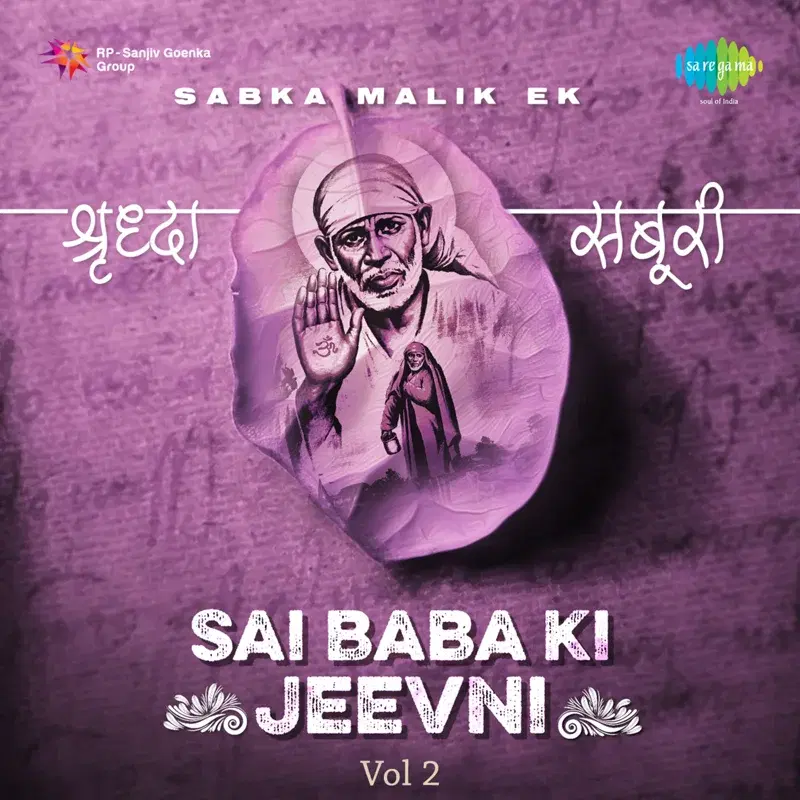 Sai Baba Ki Jeevni, Vol. 2