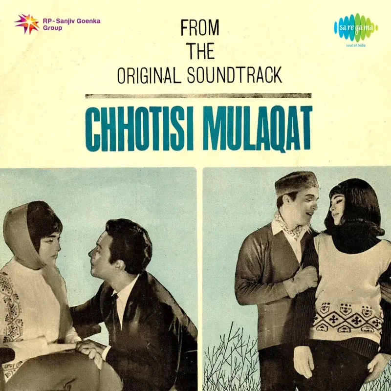 Chhoti Si Mulaqat (Original Motion Picture Soundtrack)