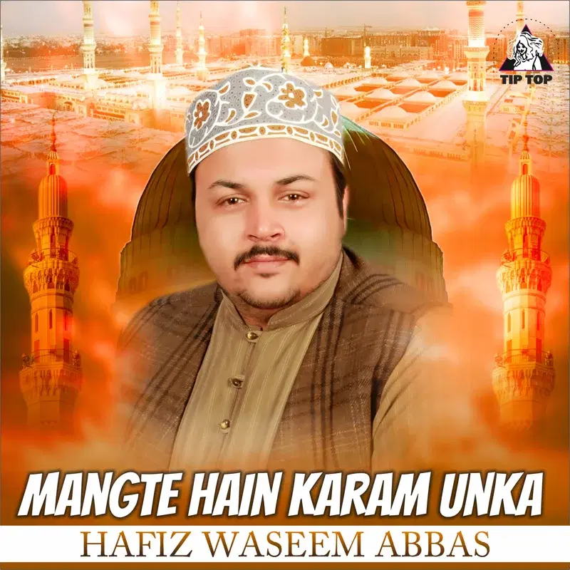 Mangte Hain Karam Unka
