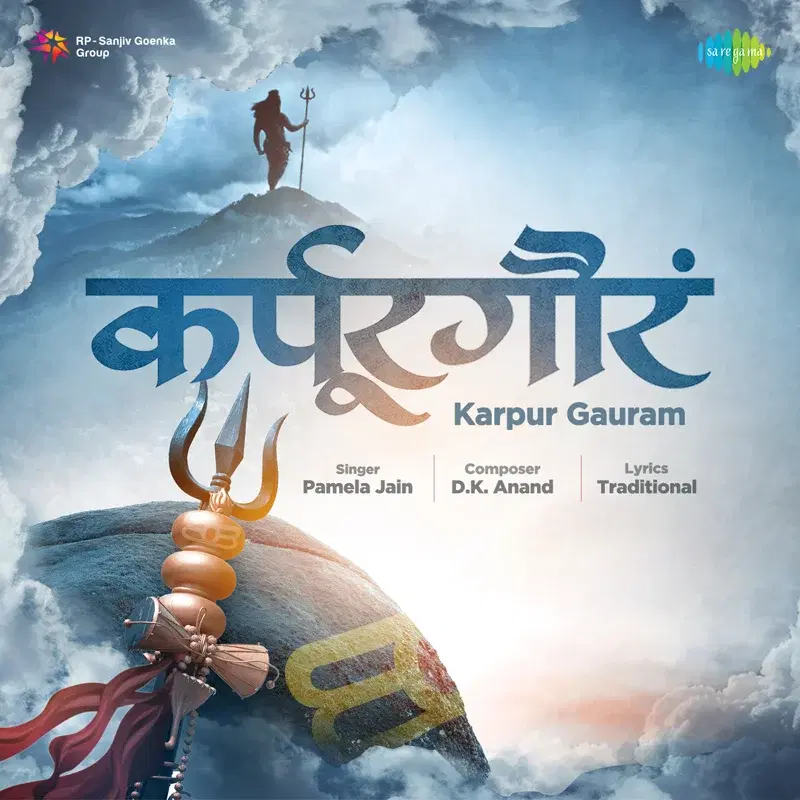 Karpur Gauram - Single