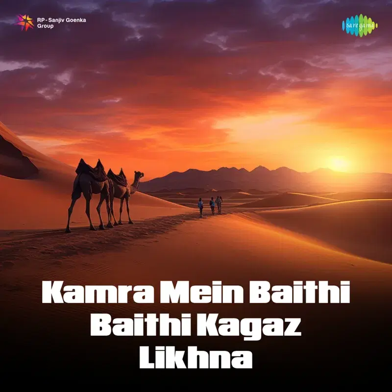 Kamra Mein Baithi Baithi Kagaz Likhna