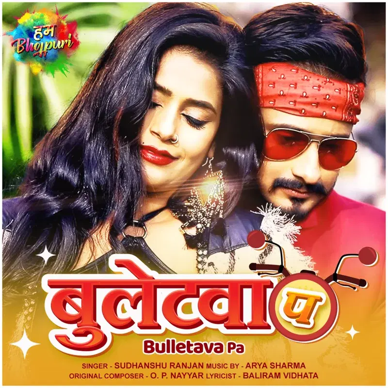 Bulletava Pa - Single