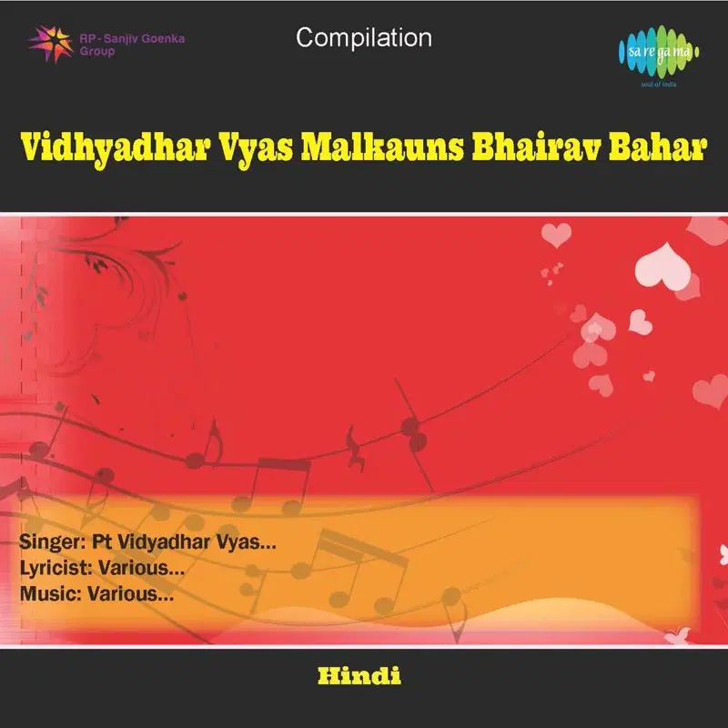 Malkauns Bhairav Bahar