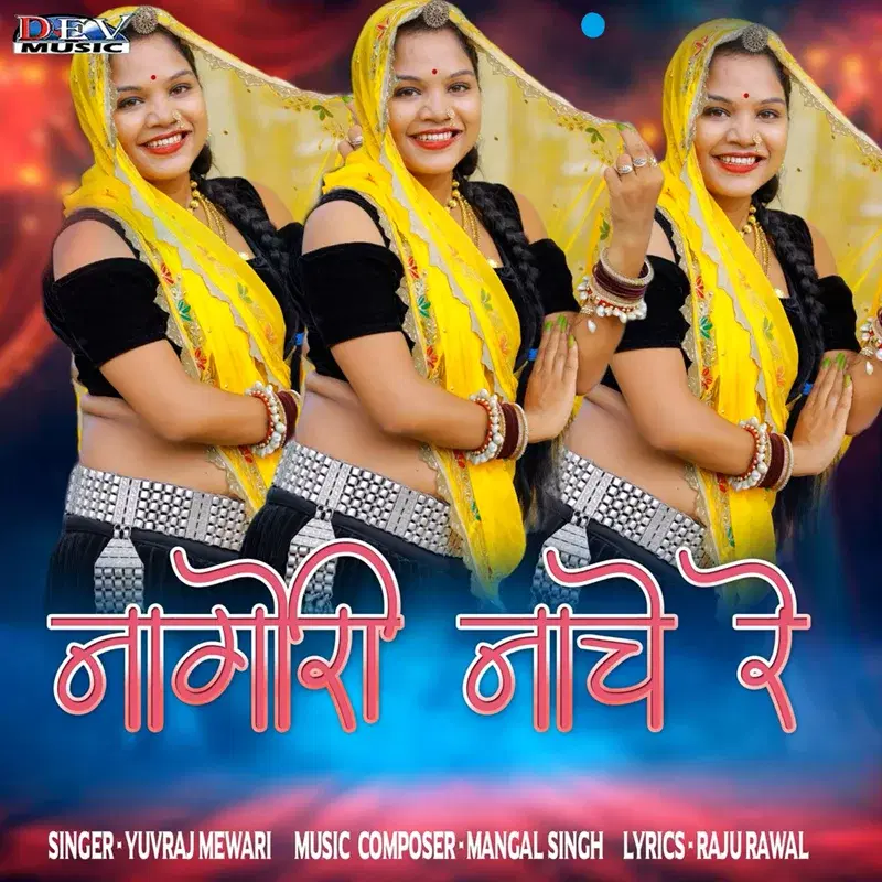 Nagori Nache Re