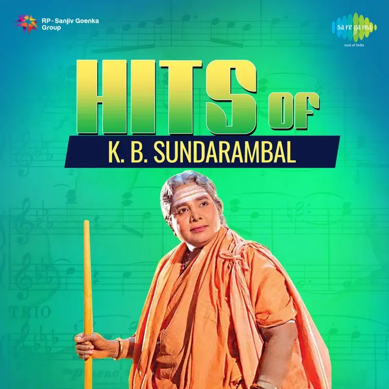 Hits of K. B. Sundarambal