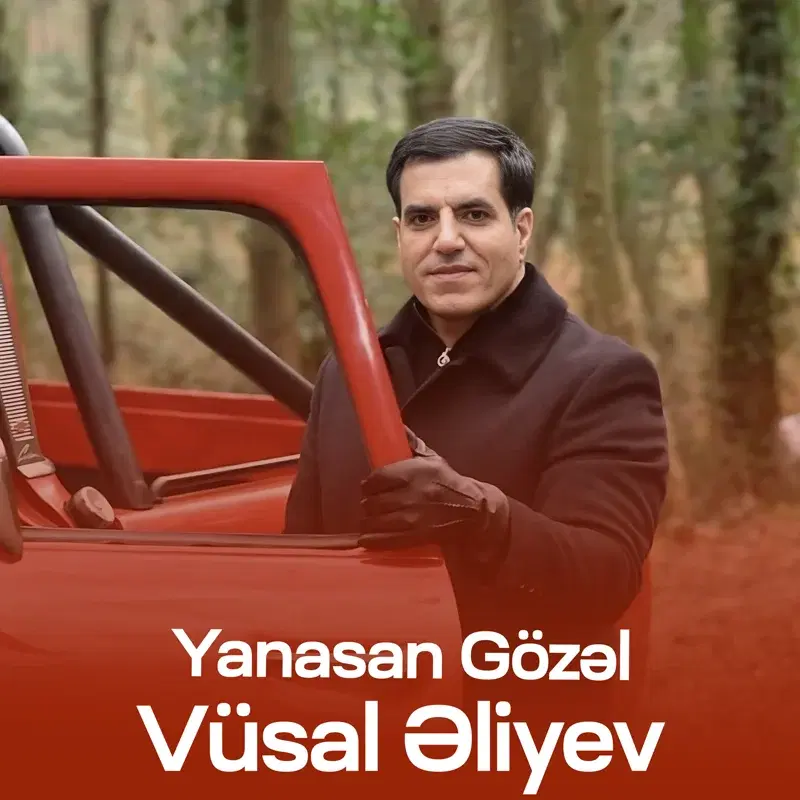 Yanasan Gözəl