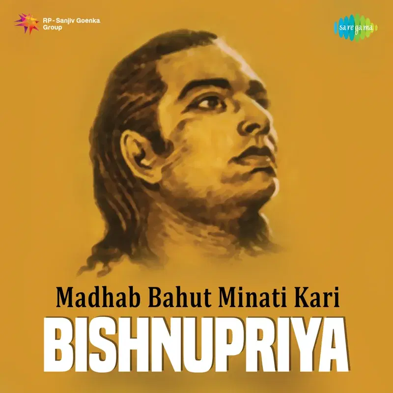 Madhab Bahut Minati Kari (From "Bishnupriya") - Single