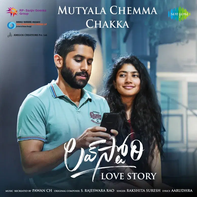 Mutyala Chemma Chakka (From "Love Story") - Single