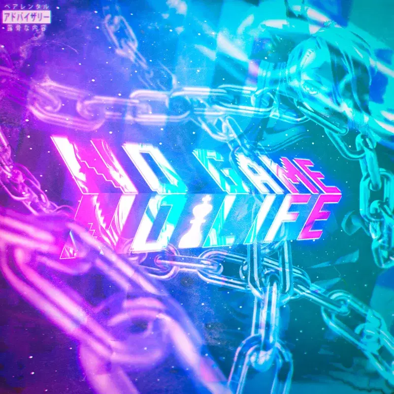 No Game No Life