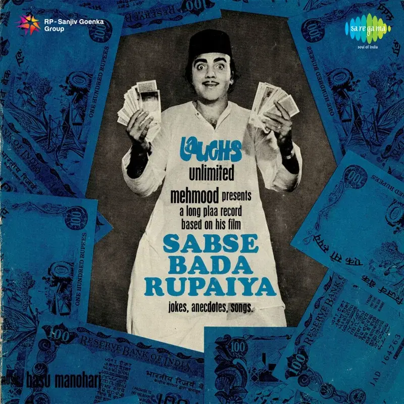 Sabse Bada Rupaiya (Original Motion Picture Soundtrack)