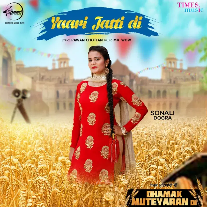 Yaari Jatti Di