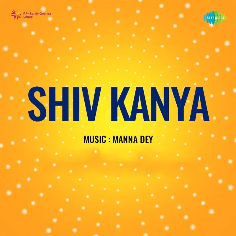 Shiv Kanya (Original Motion Picture Soundtrack)