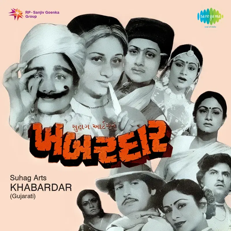 Khabardar (Original Motion Picture Soundtrack)