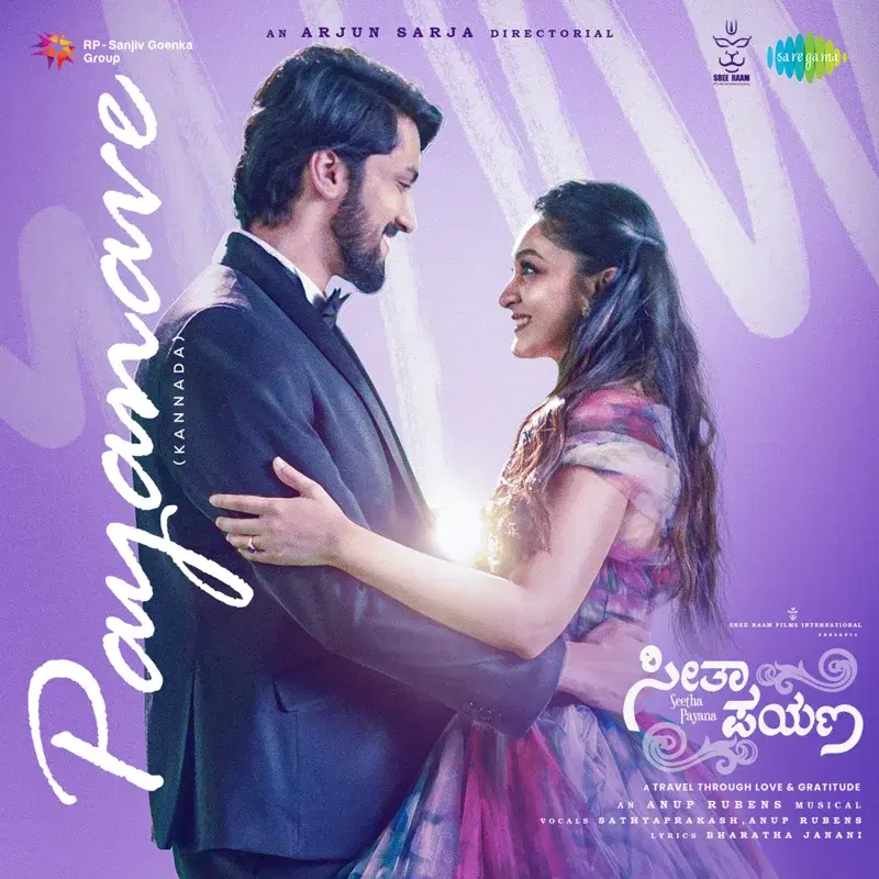 Payanave (From "Seetha Payana")