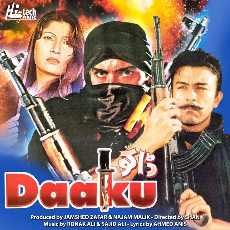 Daaku (Pakistani Film Soundtrack)