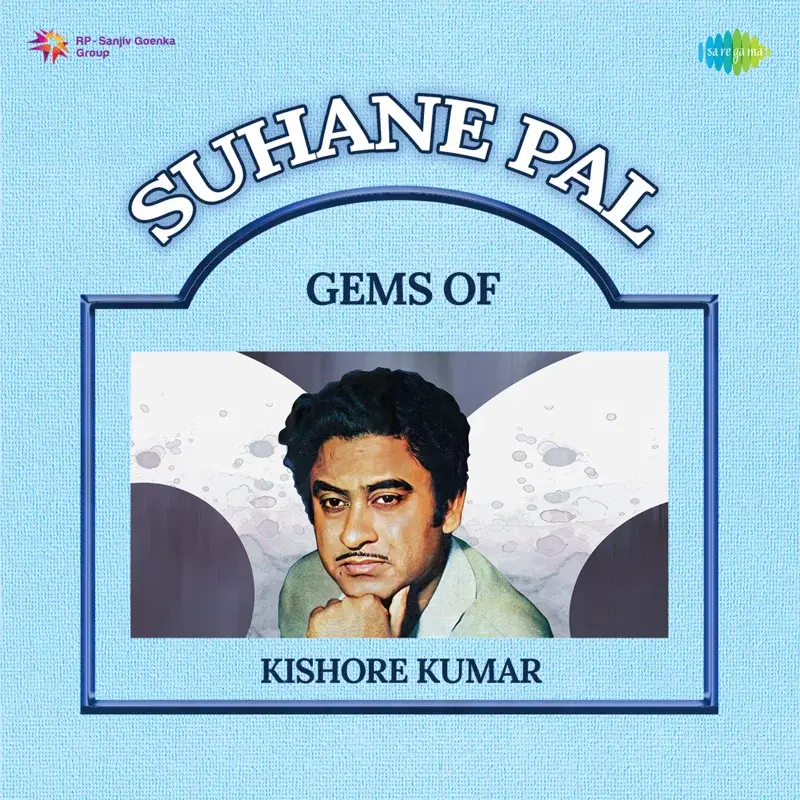 Suhane Pal (Gems of Kishore Kumar)