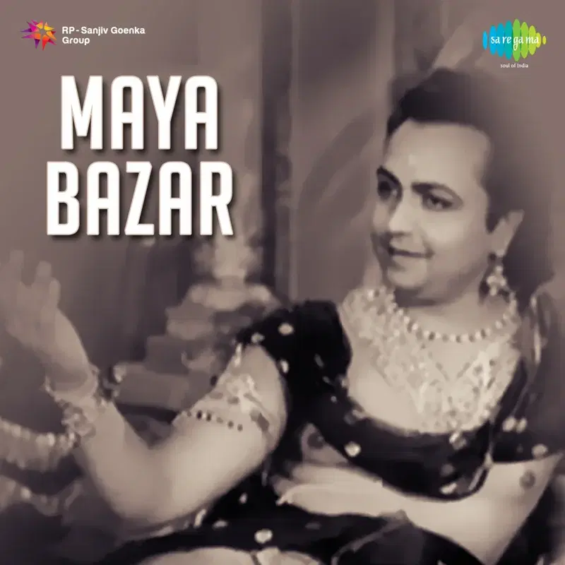 Maya Bazar (Original Motion Picture Soundtrack)