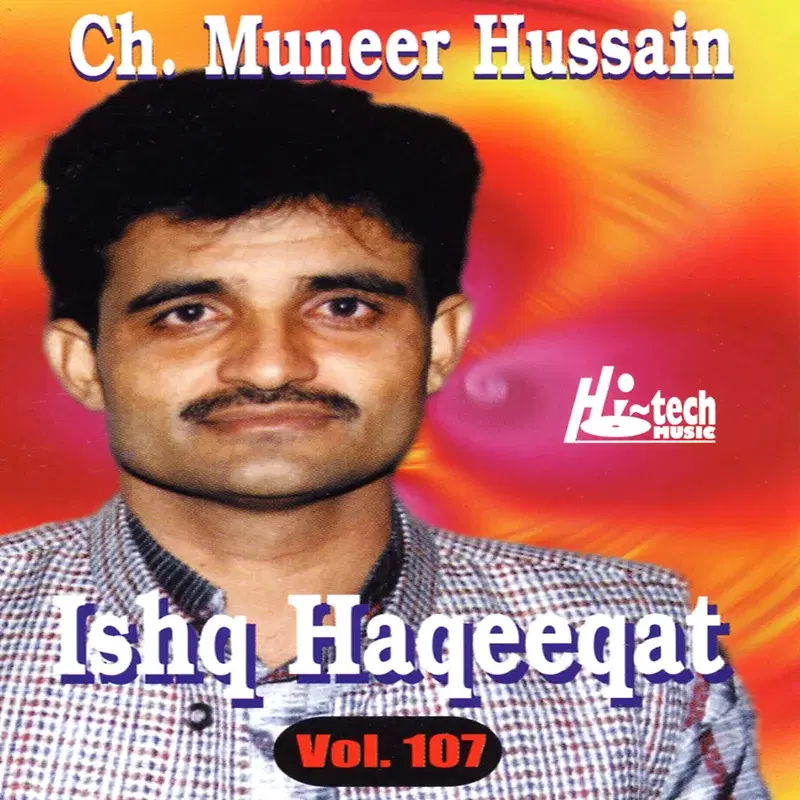 Ishq Haqeeqat Vol. 107 - Pothwari Ashairs