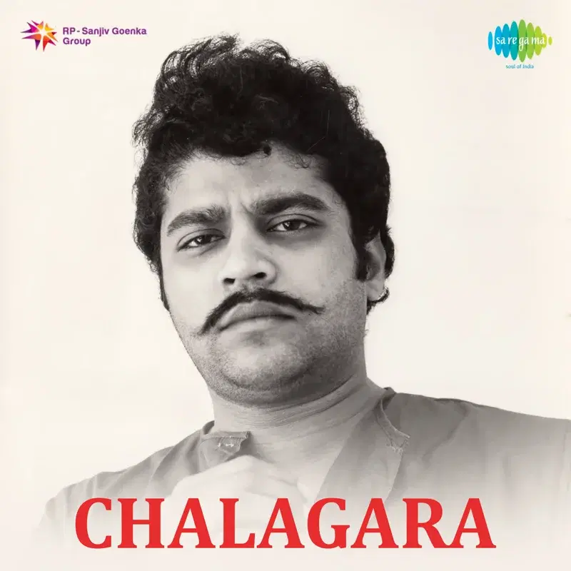 Chalagara (Original Motion Picture Soundtrack)