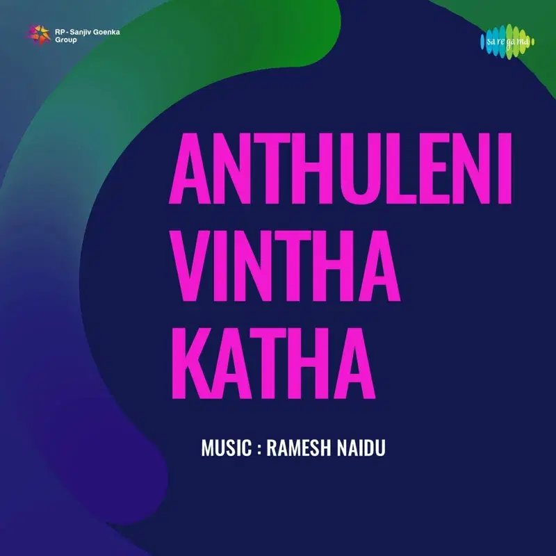 Anthuleni Vintha Katha (Original Motion Picture Soundtrack)