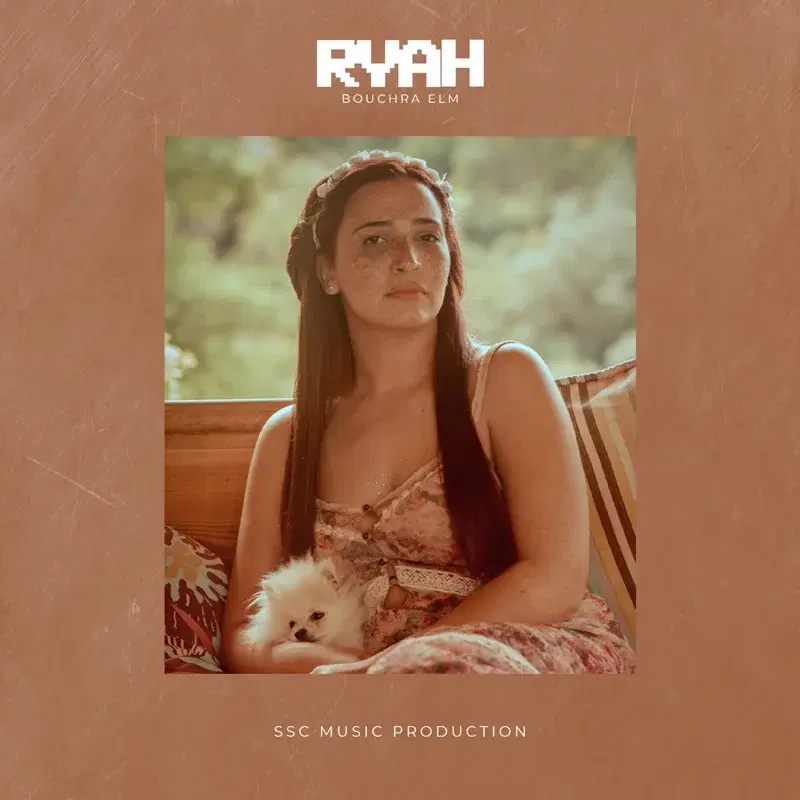 Ryah