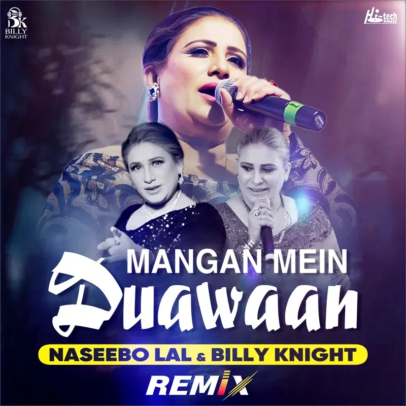 Mangan Mein Duawaan
