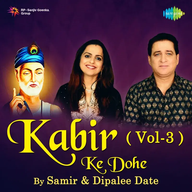 Kabir Ke Dohe, Vol. 3