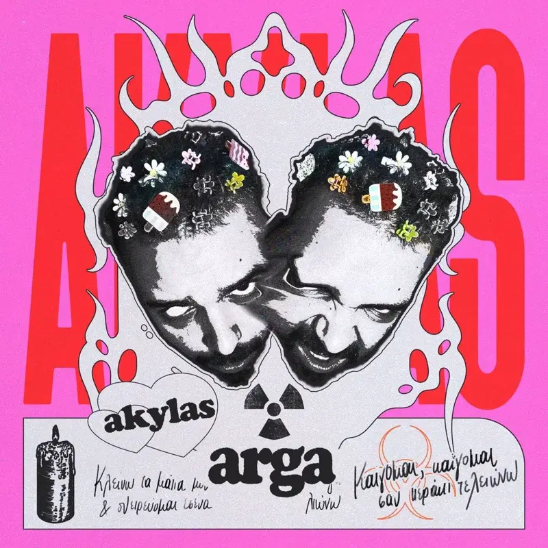 Cover Art