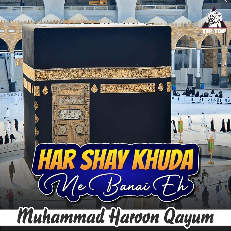 Har Shay Khuda Ne Banai Eh