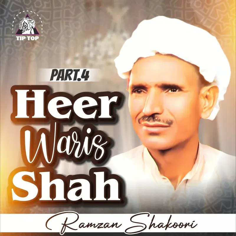 Heer Waris Shah, Pt. 4