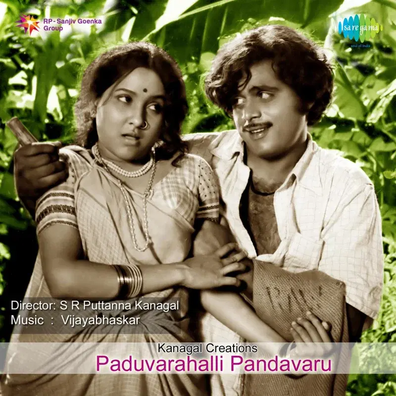 Paduvarahalli Pandavaru (Original Motion Picture Soundtrack)