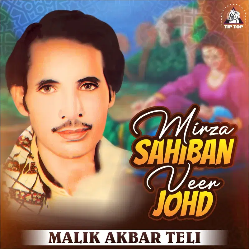 Mirza Sahiban Veer Johd