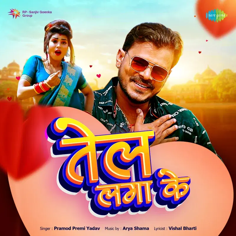Tel Laga Ke - Single