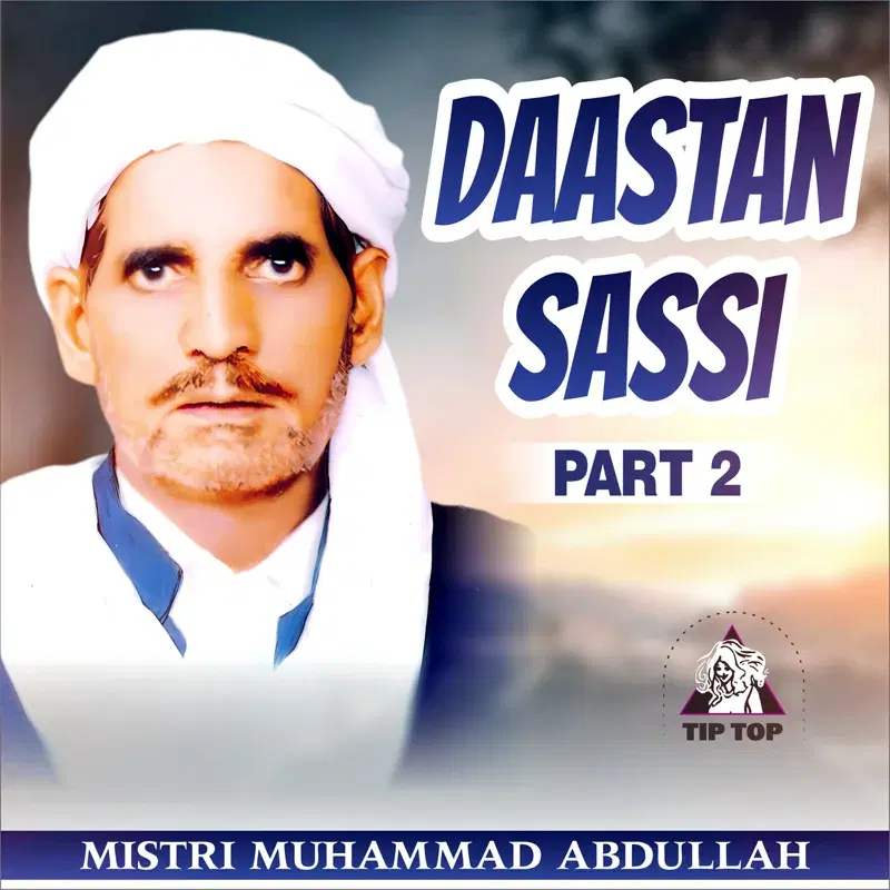 Daastan Sassi, Pt. 2