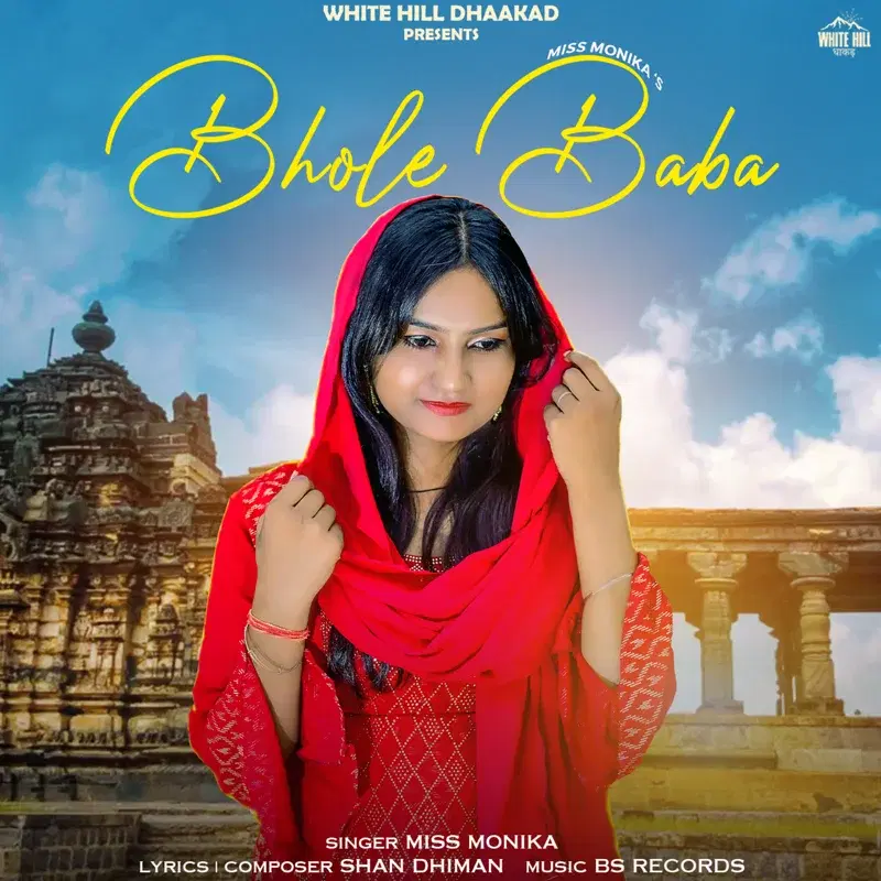 Bhole Baba