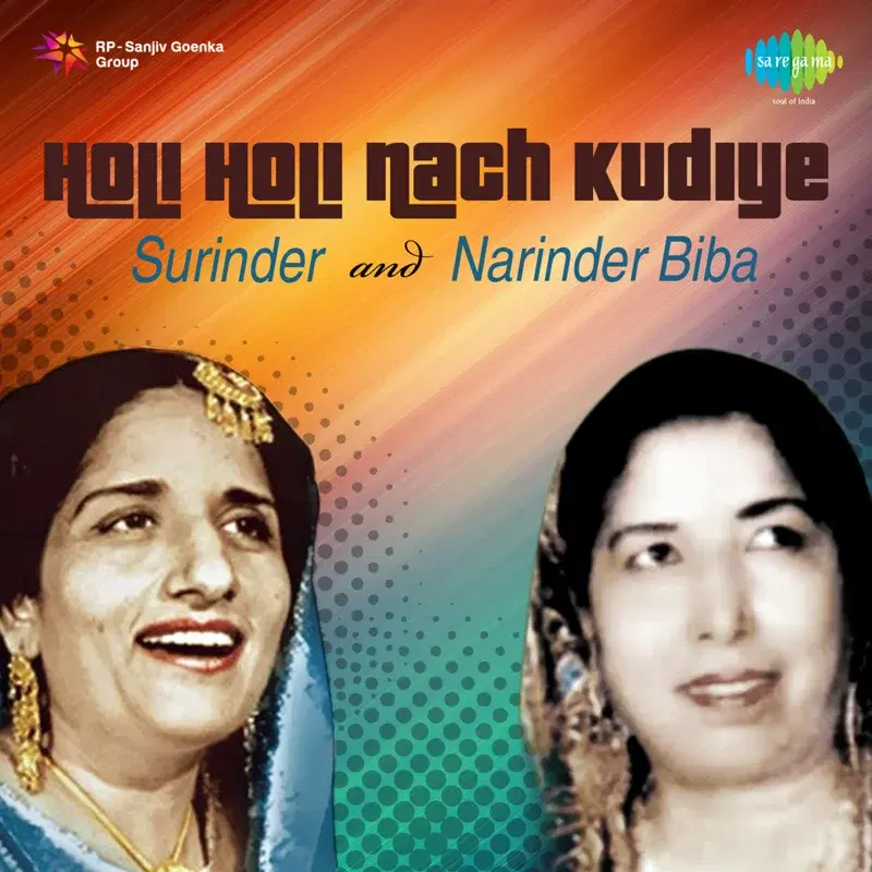 Holi Holi Nach Kudiye - Single