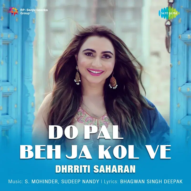 Do Pal Beh Ja Kol Ve - Single