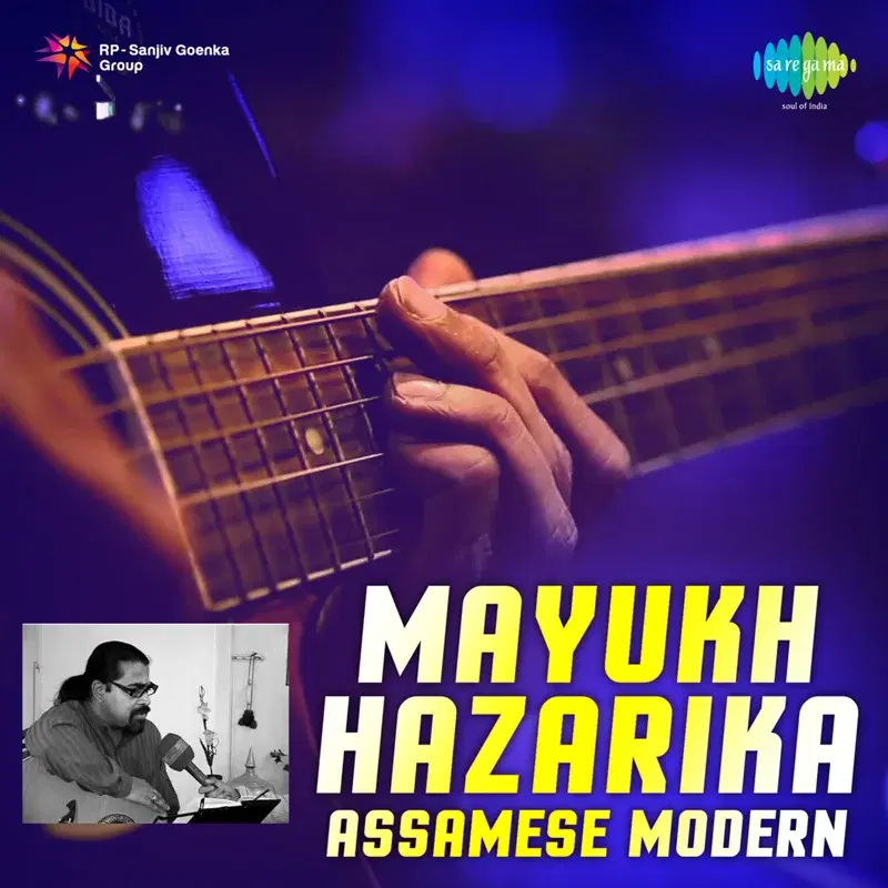 Assamese Modern