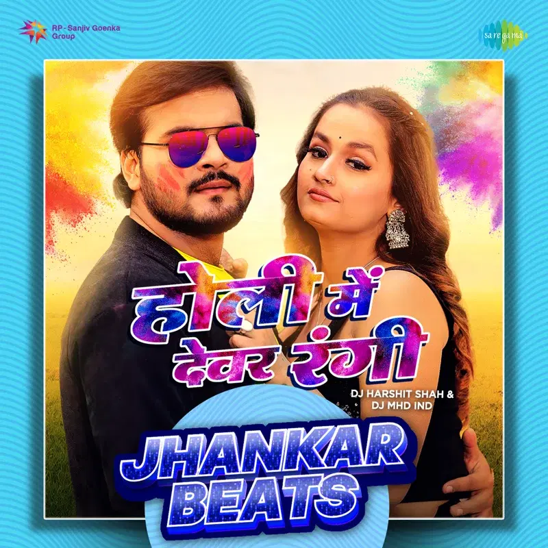 Holi Mein Devar Rangi