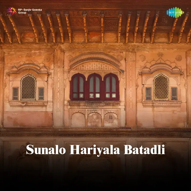 Sunalo Hariyala Batadli