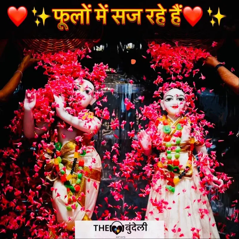 Phoolon Me Saj Rahe Hain