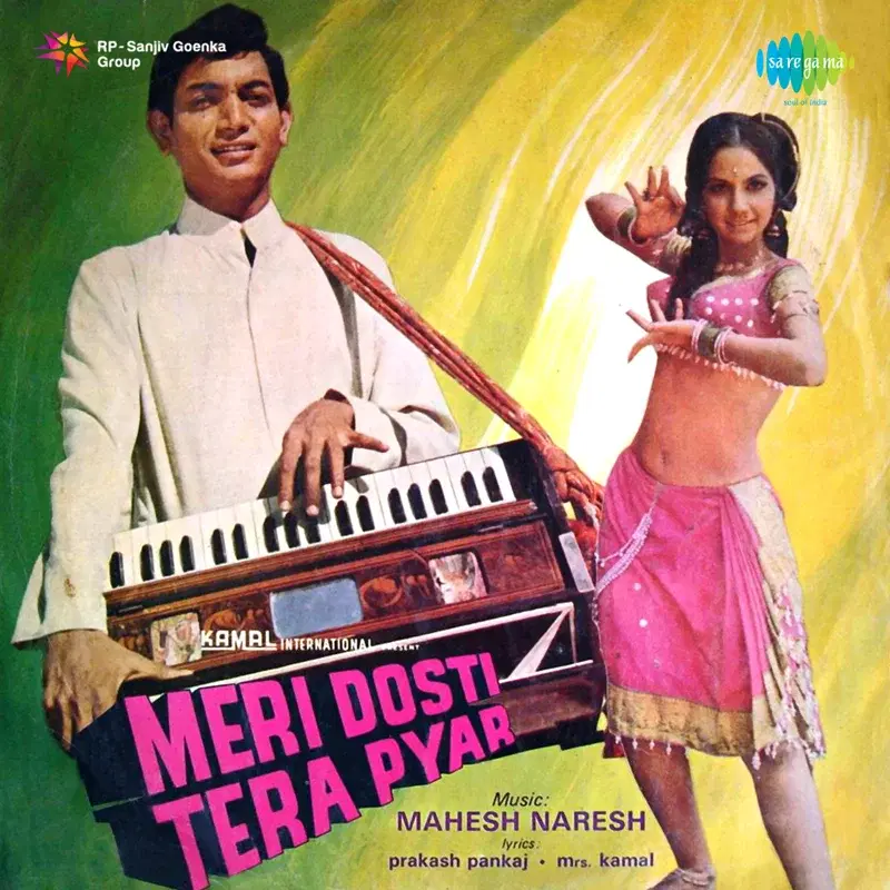 Meri Dosti Tera Pyar (Original Motion Picture Soundtrack)